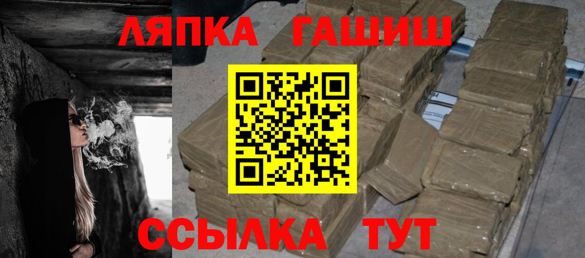 ГАШ Псков