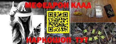 бутик Славгород
