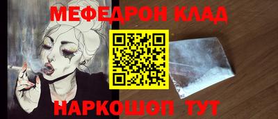 дистиллят марихуана Сланцы