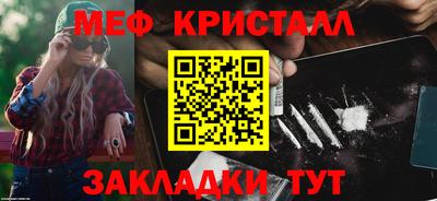 таблы Славянск-на-Кубани
