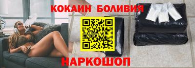 бутик Славгород