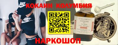 бутик Славгород