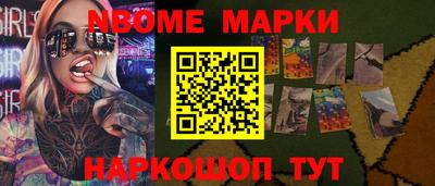 дистиллят марихуана Сланцы