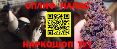 таблы Славянск-на-Кубани