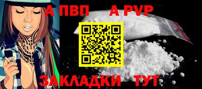 дистиллят марихуана Сланцы