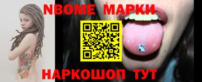 дистиллят марихуана Сланцы