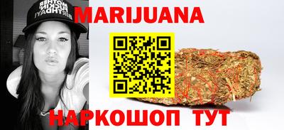 дистиллят марихуана Сланцы
