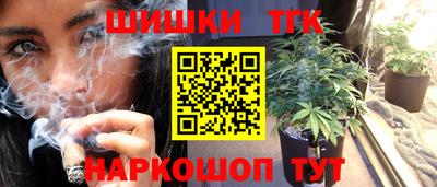 дистиллят марихуана Сланцы