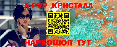 бутик Славгород