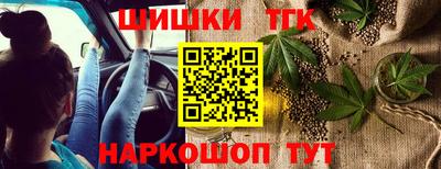 таблы Славянск-на-Кубани