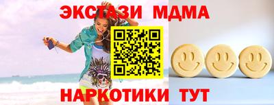 дистиллят марихуана Сланцы