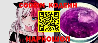 таблы Славянск-на-Кубани
