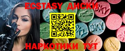 таблы Славянск-на-Кубани
