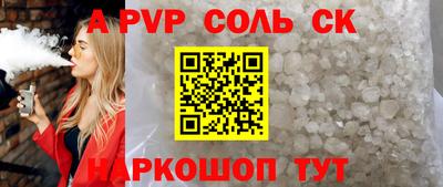 бутик Славгород