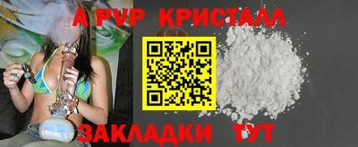 бутик Славгород