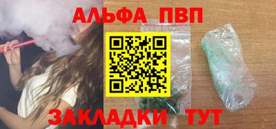 дистиллят марихуана Сланцы