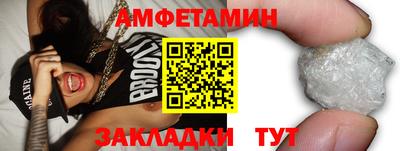 бутик Славгород