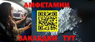 бутик Славгород