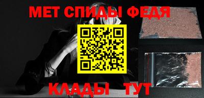 таблы Славянск-на-Кубани