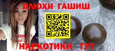 дистиллят марихуана Сланцы