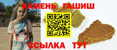 таблы Славянск-на-Кубани