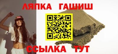 таблы Славянск-на-Кубани