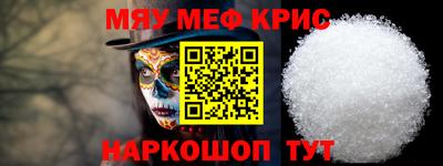 таблы Славянск-на-Кубани