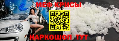 таблы Славянск-на-Кубани