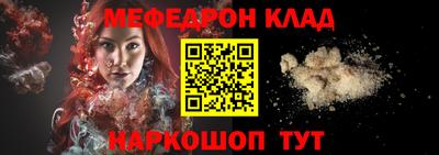 таблы Славянск-на-Кубани