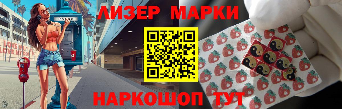 Лсд 25 экстази ecstasy  Вход с VPN  Псков  Лсд 25 экстази ecstasy 