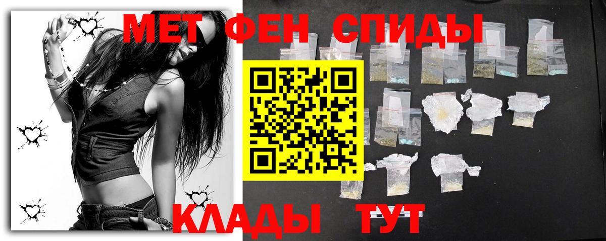 Cocaine  A-PVP СК кристаллы  Меф МЯУ МЯУ кристаллы  Псков  Вход с VPN  Каннабис  КОКАИН  ГАШ 