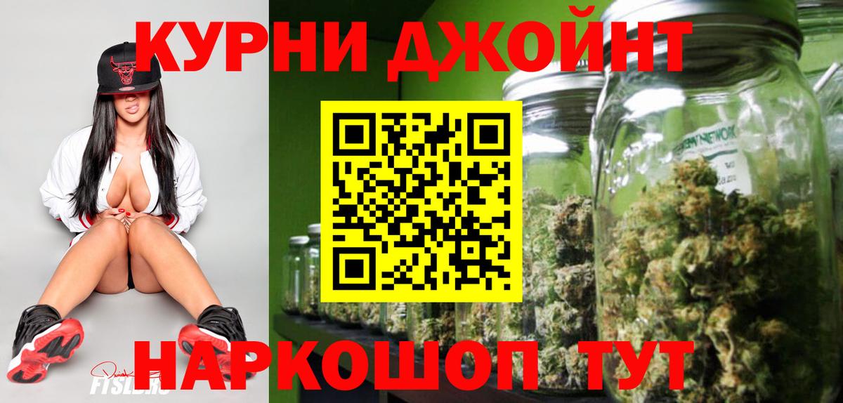 Конопля SATIVA & INDICA  Бошки Шишки план  Вход с VPN  Псков  Бошки марихуана индика 